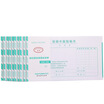 

CIMA SIMAA original document paste single 240 140mm invoice version of large size 50 pages 10 of the package