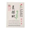 Joy Collection Monet Gouache Paper Sketch 8K joy collection kopen in de aanbieding Joy Collection Monet Gouache Paper Sketch 8K joy collection kopen in de aanbieding