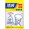 

Jingdong supermarket clean into the bag back to take the value of easy to use the number of fresh bags 20cm 30cm 70 only