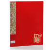 Joy Collection Hibu Guangbo High Quality A4 Folder Board Long Clip Insert Color Chinese Red A2053 joy collection kopen in de aanbieding Joy Collection Hibu Guangbo High Quality A4 Folder Board Long Clip Insert Color Chinese Red A2053 joy collection kopen in de aanbieding