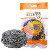 

Shangdao IKEA sodolike clean ball metal wire ball special equipment kitchen does not rust does not dregs