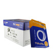 Joy Collection Chuan Mei 2000 8K 70G Copy Paper 500 Pack 5 Packs Box joy collection kopen in de aanbieding Joy Collection Chuan Mei 2000 8K 70G Copy Paper 500 Pack 5 Packs Box joy collection kopen in de aanbieding