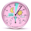 

Yuhuaze Hygrometer Thermometer YHZ Home Wall Temperature Large Size