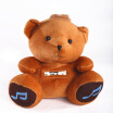 

SUIRUI KSR-72A Plush Digital Card Speaker Happy Bear