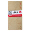 

Effective deli 3423 -5 cowhide envelope post office standard envelope 220 110mm 20 single package
