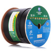 

Akihabara CHOSEAL Ethernet Cable High Speed Copper