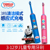 Joy Collection Thomas Friends Childrens Electric Toothbrush Rechargeable Sonic Vibration 3 12 Years Old Baby Blue joy collection kopen in de aanbieding Joy Collection Thomas Friends Childrens Electric Toothbrush Rechargeable Sonic Vibration 3 12 Years Old Baby Blue joy collection kopen in de aanbieding