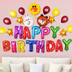 Joy Collection Jiapinhui Balloon Children Happy Birthday Letter Banquet Layout Wedding Room Creative Decoration Gift Cylinder Jph 1177 joy collection kopen in de aanbieding Joy Collection Jiapinhui Balloon Children Happy Birthday Letter Banquet Layout Wedding Room Creative Decoration Gift Cylinder Jph 1177 joy collection kopen in de aanbieding
