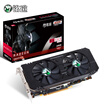 Ming Hao MAXSUN MS-RX580 2048SP Big Mac 4G 1284MHz7000MHz GDDR5256bit Game Graphics Eat Chicken Graphics
