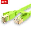 Shengwei shengwei seven types of network cable shielded line 10G engineering grade CAT7 pure copper network jumper computer broadband connector household finished line 10 m green FLC-7100B