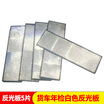 Joy Collection Huang Chi Truck Reflector Car Reflective Stickers Body Inspection Warning Plastic 5 White joy collection kopen in de aanbieding Joy Collection Huang Chi Truck Reflector Car Reflective Stickers Body Inspection Warning Plastic 5 White joy collection kopen in de aanbieding