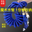 Joy Collection Fanpu Fupower Household High Pressure Car Wash Water Gun Set Telescopic Auto Supplies Brush Pump Machine Tool Latex Hose Watering 21 joy collection kopen in de aanbieding Joy Collection Fanpu Fupower Household High Pressure Car Wash Water Gun Set Telescopic Auto Supplies Brush Pump Machine Tool Latex Hose Watering 21 joy collection kopen in de aanbieding