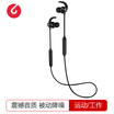 Joy Collection Road Letter Losence 571 Wireless Sports Bluetooth Headset Mobile Phone Magnetic Inhalation Earphones Music Can Talk Long Life Battery Youth Red joy collection kopen in de aanbieding