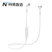 Joy Collection Netease Strict Selection Zhi X1 Shu Er Bluetooth Headset Wireless Sports Half In Ear Mobile Phone Call Running Waterproof White joy collection kopen in de aanbieding Joy Collection Netease Strict Selection Zhi X1 Shu Er Bluetooth Headset Wireless Sports Half In Ear Mobile Phone Call Running Waterproof White joy collection kopen in de aanbieding