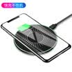 Smorss Apple Xs Max XR X Cargador inalámbrico Qi Cargador inalámbrico inalámbrico Soporte iPhone8 8Plus Samsung S7 98 Universal Mijo Huawei 10W Cargador rápido