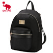 Joy Collection Love Wahshi Oiwas Shoulder Bag Female Korean Version Of The Trend Of Handbags Casual Wild Backpack Small Ocb1656 Black joy collection kopen in de aanbieding Joy Collection Love Wahshi Oiwas Shoulder Bag Female Korean Version Of The Trend Of Handbags Casual Wild Backpack Small Ocb1656 Black joy collection kopen in de aanbieding