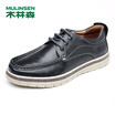 Joy Collection Mulinsen Trend Mens Shoes Sailing Daily Casual Fashion Simple Car Suture Brown 42 Yards Sl77317 joy collection kopen in de aanbieding Joy Collection Mulinsen Trend Mens Shoes Sailing Daily Casual Fashion Simple Car Suture Brown 42 Yards Sl77317 joy collection kopen in de aanbieding