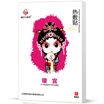Joy Collection The More United States Hot Paste Maternal Warm Palace Gong Fever 2 Mount joy collection kopen in de aanbieding Joy Collection The More United States Hot Paste Maternal Warm Palace Gong Fever 2 Mount joy collection kopen in de aanbieding