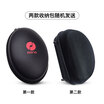 Joy Collection Sound Igene Bluetooth Headset Head Mounted Leather Hard Storage Bag Professional Waterproofcompression joy collection kopen in de aanbieding Joy Collection Sound Igene Bluetooth Headset Head Mounted Leather Hard Storage Bag Professional Waterproofcompression joy collection kopen in de aanbieding