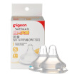 Joy Collection Pigeon Natural Real Wide Caliber Pacifier Two Loaded S Number Ba86 joy collection kopen in de aanbieding Joy Collection Pigeon Natural Real Wide Caliber Pacifier Two Loaded S Number Ba86 joy collection kopen in de aanbieding
