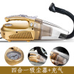 Joy Collection Guangshun Launches Vehicle Vacuum Cleaner Air Pump Four In One Large Power Wetdry Car In joy collection kopen in de aanbieding Joy Collection Guangshun Launches Vehicle Vacuum Cleaner Air Pump Four In One Large Power Wetdry Car In joy collection kopen in de aanbieding