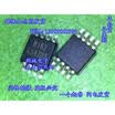 10pcslot G547H2P81U G547H2 MSOP8