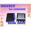 5Pcslot Si7682 7682 Mosfetmetal Oxide Semiconductor Field Effect Transistor huismerk kopen in de aanbieding