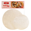 Joy Collection Hundreds Of Steamer Paper Household Disposable Steamed Buns Bread Dumplings Mat 50 Sheets 8 Inch joy collection kopen in de aanbieding Joy Collection Hundreds Of Steamer Paper Household Disposable Steamed Buns Bread Dumplings Mat 50 Sheets 8 Inch joy collection kopen in de aanbieding