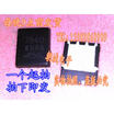 5Pcslot Si7840 7840 Mosfetmetal Oxide Semiconductor Field Effect Transistor huismerk kopen in de aanbieding