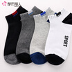 Joy Collection City Beauty Cotton Socks 4 Pairs Combination Set Mens Comfortable Breathable Sweat Letters Short 4C6A02 Graywhiteblackgray Free joy collection kopen in de aanbieding