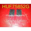 20pcslot HUF75852G 75852G
