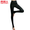 Joy Collection Nanjiren Leggings Womens Warm Pants One Size joy collection kopen in de aanbieding