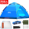 Joy Collection Antarctic Automatic Tent Outdoor Rain Double Free Build 3 4 Camping Set Moisture Pad joy collection kopen in de aanbieding Joy Collection Antarctic Automatic Tent Outdoor Rain Double Free Build 3 4 Camping Set Moisture Pad joy collection kopen in de aanbieding