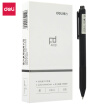 Joy Collection Deli Quick Drying 05Mm Press Gel Pen Student Bullet Black 12 A109 joy collection kopen in de aanbieding Joy Collection Deli Quick Drying 05Mm Press Gel Pen Student Bullet Black 12 A109 joy collection kopen in de aanbieding