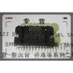 2pcslot HOT NEW IC PAL009B PAL009 009B 009 MOSFET ZIP25