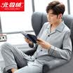 Arctic velvet Bejirog cotton pajamas home clothes men&39s long-sleeved outer wear cardigan cotton pajamas men&39s casual home service suit light soot XL