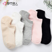 Joy Collection Urban Beauty Short Tube Socks Ladies Casual Sports Cotton Anti Off Boat Low To Help Shallow Mouth Female 5 Pairs 2C8333 Black White Gray Khaki Powder Free joy collection kopen in de aanbieding