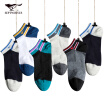 Joy Collection Seven Wolves Socks Mens Boat Light Breathable Sweat Absorbent Sports Casual Combed Cotton Multi Color 6 Double Gift Box Code 92147 joy collection kopen in de aanbieding Joy Collection Seven Wolves Socks Mens Boat Light Breathable Sweat Absorbent Sports Casual Combed Cotton Multi Color 6 Double Gift Box Code 92147 joy collection kopen in de aanbieding
