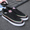 Classic Mens casual fashion flat canvas Breathable sneakers Tie Loafers sports shoes Student shoes