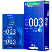 Joy Collection Okamoto Condom Male Ultra Thin 003 Super Lubricated 6 Pack Adult Products Imported joy collection kopen in de aanbieding Joy Collection Okamoto Condom Male Ultra Thin 003 Super Lubricated 6 Pack Adult Products Imported joy collection kopen in de aanbieding