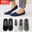Joy Collection Nanjiren Socks Men Springsummer Thin Section Solid Color Short Cotton Slip Shallow Mouth Silicone Stealth Upgrade Invisible 5 Double Code joy collection kopen in de aanbieding Joy Collection Nanjiren Socks Men Springsummer Thin Section Solid Color Short Cotton Slip Shallow Mouth Silicone Stealth Upgrade Invisible 5 Double Code joy collection kopen in de aanbieding