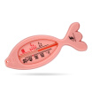 Joy Collection Telford Df G726 Pink Thermometer Water Temperature Baby Bath Indoor High Precision joy collection kopen in de aanbieding Joy Collection Telford Df G726 Pink Thermometer Water Temperature Baby Bath Indoor High Precision joy collection kopen in de aanbieding