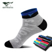 Septwolves Seven Wolves Socks Male Bamboo Charcoal Leisure Sports Cotton Gift Box 90738 Code 6 Pairs septwolves kopen in de aanbieding Septwolves Seven Wolves Socks Male Bamboo Charcoal Leisure Sports Cotton Gift Box 90738 Code 6 Pairs septwolves kopen in de aanbieding