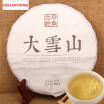 Helloyoung C Pe006 China Yunnan Puer Tea Seven Cakes 357 G Raw Cake Ancient Trees Collection Snowy Green Food Weight Loss helloyoung kopen in de aanbieding Helloyoung C Pe006 China Yunnan Puer Tea Seven Cakes 357 G Raw Cake Ancient Trees Collection Snowy Green Food Weight Loss helloyoung kopen in de aanbieding