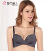 Joy Collection Urban Beauty No Steel Ring Smooth Thin Cup Bra Gathered Sexy Comfortable Ladies Underwear 2B8605 Black Gray 3885B joy collection kopen in de aanbieding Joy Collection Urban Beauty No Steel Ring Smooth Thin Cup Bra Gathered Sexy Comfortable Ladies Underwear 2B8605 Black Gray 3885B joy collection kopen in de aanbieding