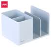 Deli deli multi-función de moda titular de la pluma de escritorio pequeño objeto caja de almacenamiento azul claro 9128