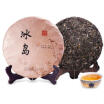 C Pe101 Yunnan Iceland Puerh Tea Puer Raw Cake Pu Er Tuo Cha Pu Er Old Tree Pu Er Resistant Brewing Bright Color Sweet huismerk kopen in de aanbieding C Pe101 Yunnan Iceland Puerh Tea Puer Raw Cake Pu Er Tuo Cha Pu Er Old Tree Pu Er Resistant Brewing Bright Color Sweet huismerk kopen in de aanbieding