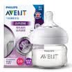 Philips Avent wide diameter natural series newborn glass bottle 2 oz 60ml SCF67713