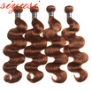 Siyusi Cheap Brazilian Hair 4 Bundles Color 4 Body Wave Weave Remy Human Extension siyusi kopen in de aanbieding