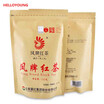 Helloyoung C Hc013 New Arrival Yunnan Dianhong Tea Feng Brand Black 125G Grade 1 Group helloyoung kopen in de aanbieding Helloyoung C Hc013 New Arrival Yunnan Dianhong Tea Feng Brand Black 125G Grade 1 Group helloyoung kopen in de aanbieding